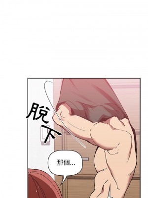 [韩漫] 欢迎进入梦幻直播间／BJ的梦幻直播   Collapse & Rewind  [已完结]_0746_0020
