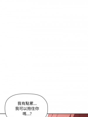 [韩漫] 欢迎进入梦幻直播间／BJ的梦幻直播   Collapse & Rewind  [已完结]_0754_0028