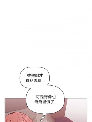 [韩漫] 欢迎进入梦幻直播间／BJ的梦幻直播   Collapse & Rewind  [已完结]_0770_009
