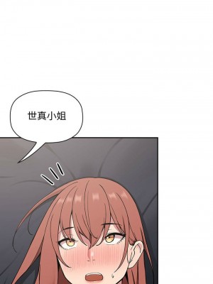 [韩漫] 欢迎进入梦幻直播间／BJ的梦幻直播   Collapse & Rewind  [已完结]_0775_0014