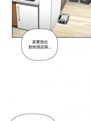 [韩漫] 欢迎进入梦幻直播间／BJ的梦幻直播   Collapse & Rewind  [已完结]_0782_0021