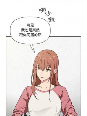 [韩漫] 欢迎进入梦幻直播间／BJ的梦幻直播   Collapse & Rewind  [已完结]_0784_0023