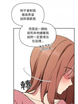 [韩漫] 欢迎进入梦幻直播间／BJ的梦幻直播   Collapse & Rewind  [已完结]_0786_0025