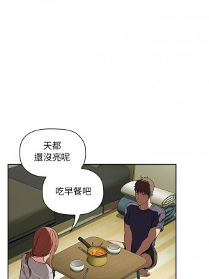 [韩漫] 欢迎进入梦幻直播间／BJ的梦幻直播   Collapse & Rewind  [已完结]_0793_004