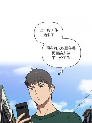 [韩漫] 欢迎进入梦幻直播间／BJ的梦幻直播   Collapse & Rewind  [已完结]_0799_0010