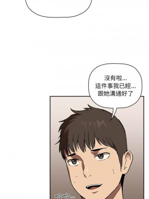 [韩漫] 欢迎进入梦幻直播间／BJ的梦幻直播   Collapse & Rewind  [已完结]_0804_0015