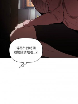 [韩漫] 欢迎进入梦幻直播间／BJ的梦幻直播   Collapse & Rewind  [已完结]_0816_0027