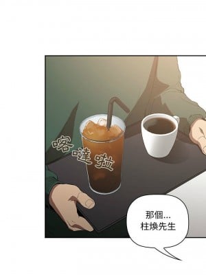 [韩漫] 欢迎进入梦幻直播间／BJ的梦幻直播   Collapse & Rewind  [已完结]_0823_002