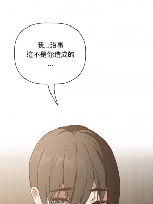 [韩漫] 欢迎进入梦幻直播间／BJ的梦幻直播   Collapse & Rewind  [已完结]_0828_007