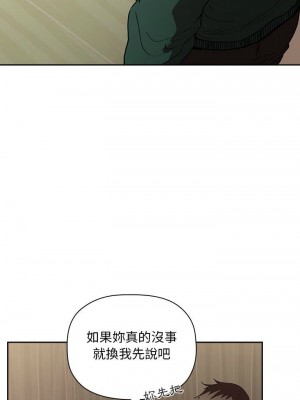 [韩漫] 欢迎进入梦幻直播间／BJ的梦幻直播   Collapse & Rewind  [已完结]_0832_0011