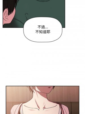 [韩漫] 欢迎进入梦幻直播间／BJ的梦幻直播   Collapse & Rewind  [已完结]_0834_0013