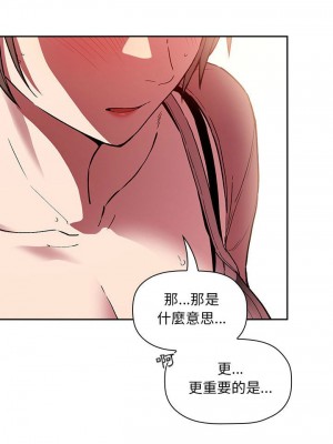[韩漫] 欢迎进入梦幻直播间／BJ的梦幻直播   Collapse & Rewind  [已完结]_0835_0014