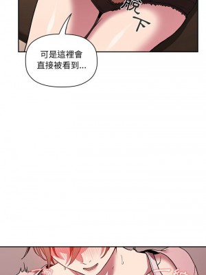 [韩漫] 欢迎进入梦幻直播间／BJ的梦幻直播   Collapse & Rewind  [已完结]_0837_0016