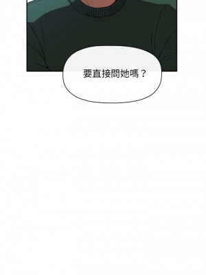 [韩漫] 欢迎进入梦幻直播间／BJ的梦幻直播   Collapse & Rewind  [已完结]_0853_0032
