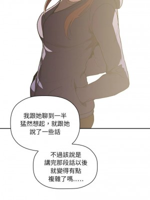 [韩漫] 欢迎进入梦幻直播间／BJ的梦幻直播   Collapse & Rewind  [已完结]_0863_008
