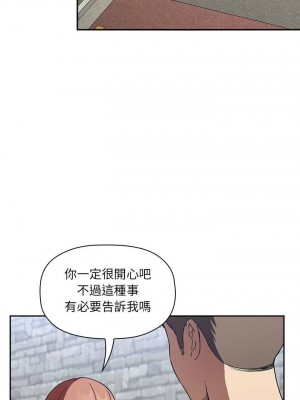 [韩漫] 欢迎进入梦幻直播间／BJ的梦幻直播   Collapse & Rewind  [已完结]_0864_009
