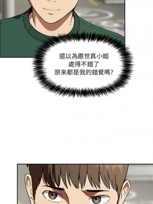 [韩漫] 欢迎进入梦幻直播间／BJ的梦幻直播   Collapse & Rewind  [已完结]_0865_0010