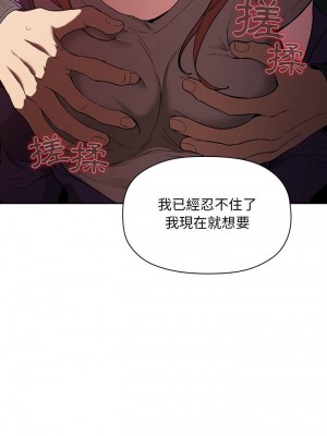 [韩漫] 欢迎进入梦幻直播间／BJ的梦幻直播   Collapse & Rewind  [已完结]_0887_0032