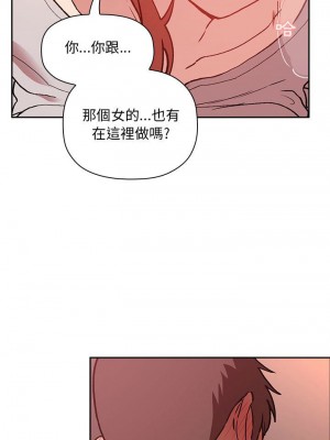 [韩漫] 欢迎进入梦幻直播间／BJ的梦幻直播   Collapse & Rewind  [已完结]_0901_0013