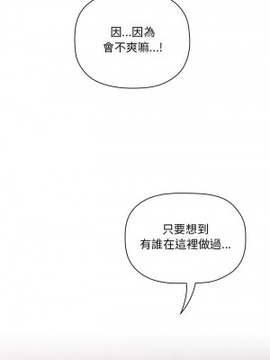 [韩漫] 欢迎进入梦幻直播间／BJ的梦幻直播   Collapse & Rewind  [已完结]_0902_0014