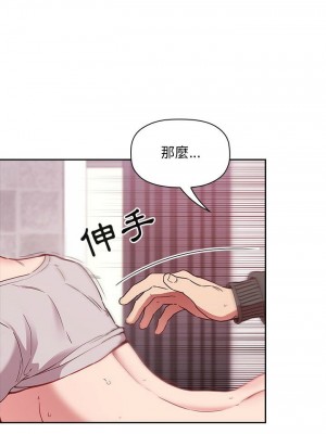 [韩漫] 欢迎进入梦幻直播间／BJ的梦幻直播   Collapse & Rewind  [已完结]_0906_0018