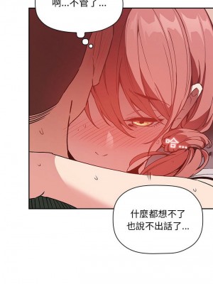 [韩漫] 欢迎进入梦幻直播间／BJ的梦幻直播   Collapse & Rewind  [已完结]_0910_0022