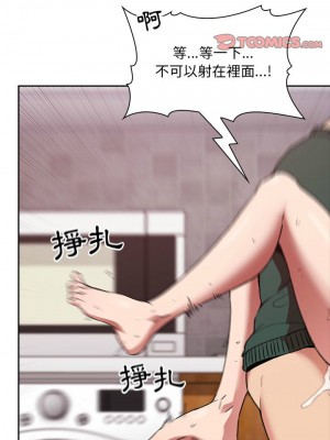 [韩漫] 欢迎进入梦幻直播间／BJ的梦幻直播   Collapse & Rewind  [已完结]_0912_0024