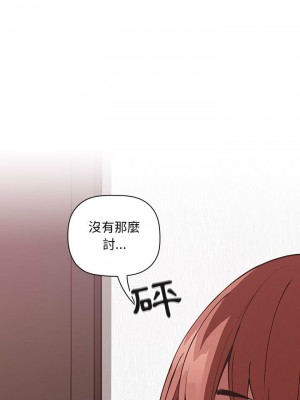 [韩漫] 欢迎进入梦幻直播间／BJ的梦幻直播   Collapse & Rewind  [已完结]_0917_0029