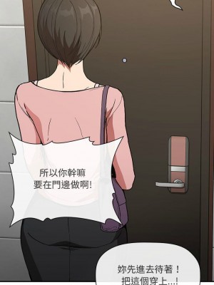 [韩漫] 欢迎进入梦幻直播间／BJ的梦幻直播   Collapse & Rewind  [已完结]_0919_0031