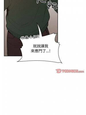 [韩漫] 欢迎进入梦幻直播间／BJ的梦幻直播   Collapse & Rewind  [已完结]_0923_001