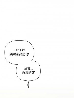 [韩漫] 欢迎进入梦幻直播间／BJ的梦幻直播   Collapse & Rewind  [已完结]_0926_004