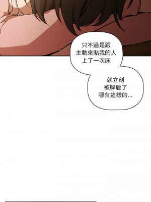 [韩漫] 欢迎进入梦幻直播间／BJ的梦幻直播   Collapse & Rewind  [已完结]_0937_0015