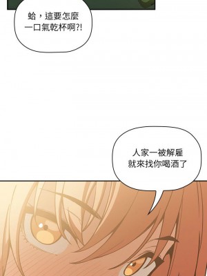 [韩漫] 欢迎进入梦幻直播间／BJ的梦幻直播   Collapse & Rewind  [已完结]_0945_0023