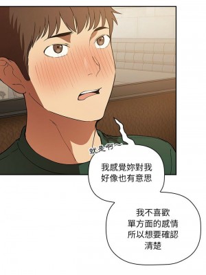[韩漫] 欢迎进入梦幻直播间／BJ的梦幻直播   Collapse & Rewind  [已完结]_0949_0027