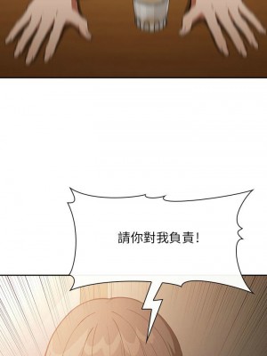 [韩漫] 欢迎进入梦幻直播间／BJ的梦幻直播   Collapse & Rewind  [已完结]_0951_0029