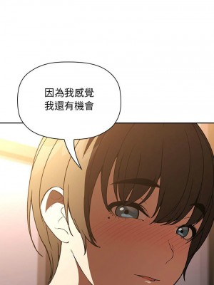 [韩漫] 欢迎进入梦幻直播间／BJ的梦幻直播   Collapse & Rewind  [已完结]_0954_0032