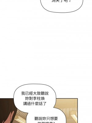 [韩漫] 欢迎进入梦幻直播间／BJ的梦幻直播   Collapse & Rewind  [已完结]_0961_006