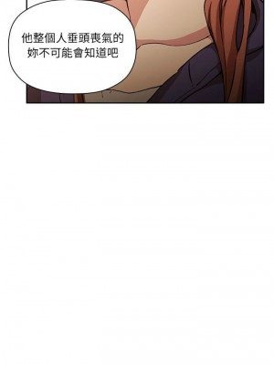 [韩漫] 欢迎进入梦幻直播间／BJ的梦幻直播   Collapse & Rewind  [已完结]_0963_008