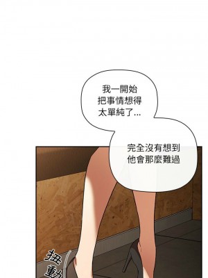[韩漫] 欢迎进入梦幻直播间／BJ的梦幻直播   Collapse & Rewind  [已完结]_0964_009