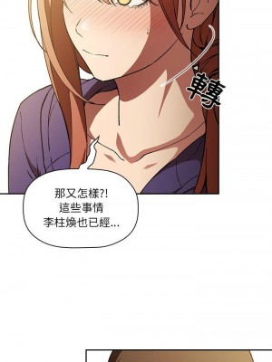 [韩漫] 欢迎进入梦幻直播间／BJ的梦幻直播   Collapse & Rewind  [已完结]_0970_0015