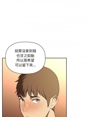 [韩漫] 欢迎进入梦幻直播间／BJ的梦幻直播   Collapse & Rewind  [已完结]_0973_0018