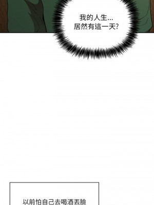 [韩漫] 欢迎进入梦幻直播间／BJ的梦幻直播   Collapse & Rewind  [已完结]_0976_0021