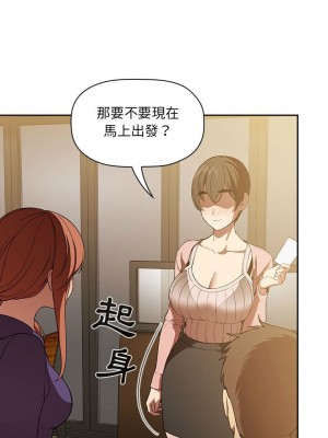 [韩漫] 欢迎进入梦幻直播间／BJ的梦幻直播   Collapse & Rewind  [已完结]_0982_0027