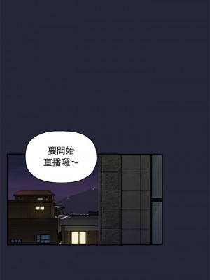 [韩漫] 欢迎进入梦幻直播间／BJ的梦幻直播   Collapse & Rewind  [已完结]_0985_0030