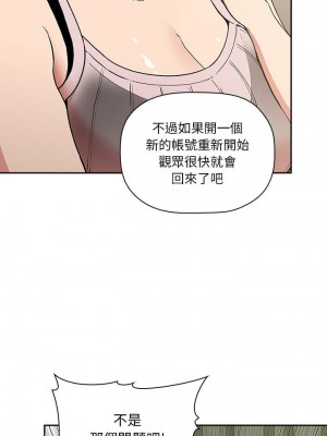 [韩漫] 欢迎进入梦幻直播间／BJ的梦幻直播   Collapse & Rewind  [已完结]_0997_005