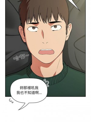 [韩漫] 欢迎进入梦幻直播间／BJ的梦幻直播   Collapse & Rewind  [已完结]_0998_006