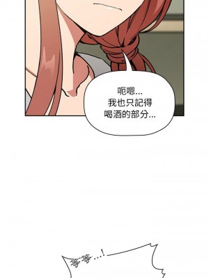 [韩漫] 欢迎进入梦幻直播间／BJ的梦幻直播   Collapse & Rewind  [已完结]_1002_0010