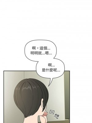 [韩漫] 欢迎进入梦幻直播间／BJ的梦幻直播   Collapse & Rewind  [已完结]_1003_0011