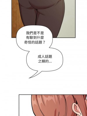 [韩漫] 欢迎进入梦幻直播间／BJ的梦幻直播   Collapse & Rewind  [已完结]_1013_0021