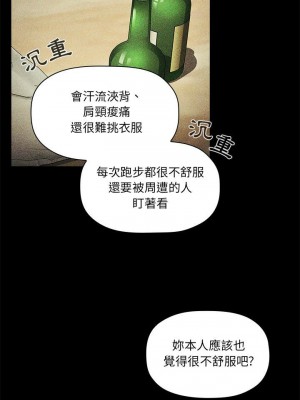 [韩漫] 欢迎进入梦幻直播间／BJ的梦幻直播   Collapse & Rewind  [已完结]_1015_0023
